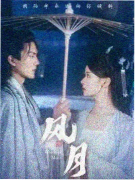 公主小妹全集在线观看